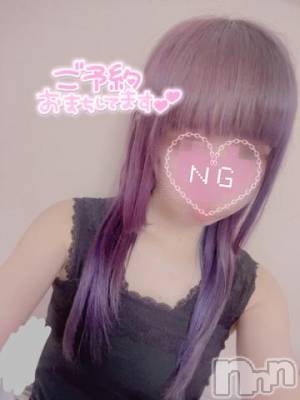 新潟手コキ sleepy girl(スリーピーガール) いちごちゃん(18)の5月15日写メブログ「週末久々出勤❤︎」