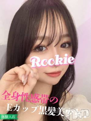 かなた☆全身敏感体質美女(21) 身長162cm、スリーサイズB87(E).W57.H85。長岡デリヘル ROOKIE在籍。