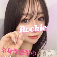 かなた☆全身敏感体質美女