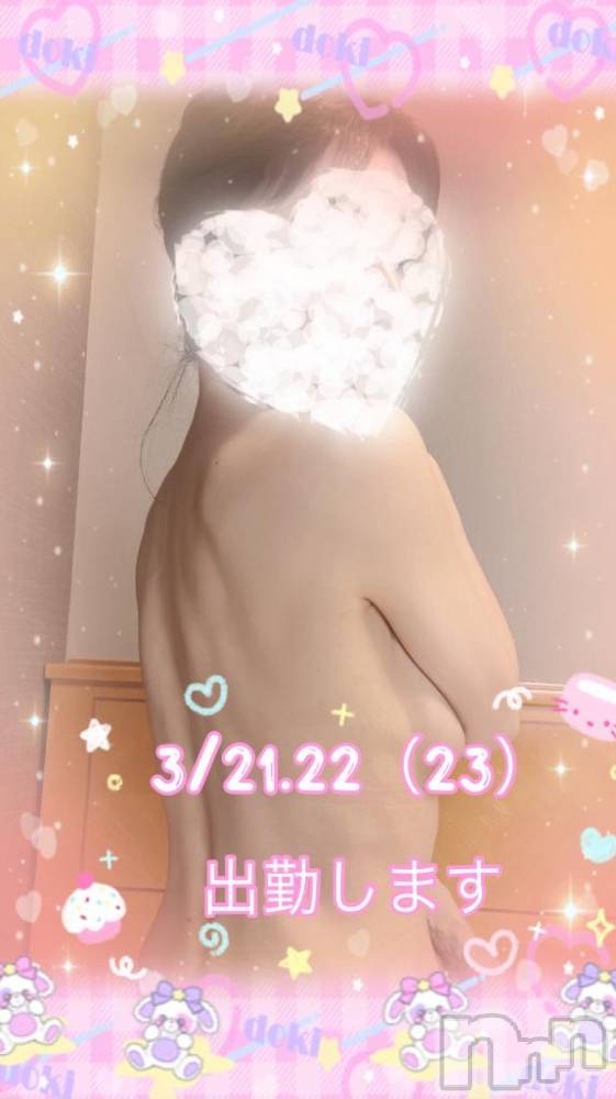 佐久発デリヘル佐久上田人妻隊(サクウエダヒトヅマタイ) ひでみ(43)の3月17日写メブログ「少し変更♡」