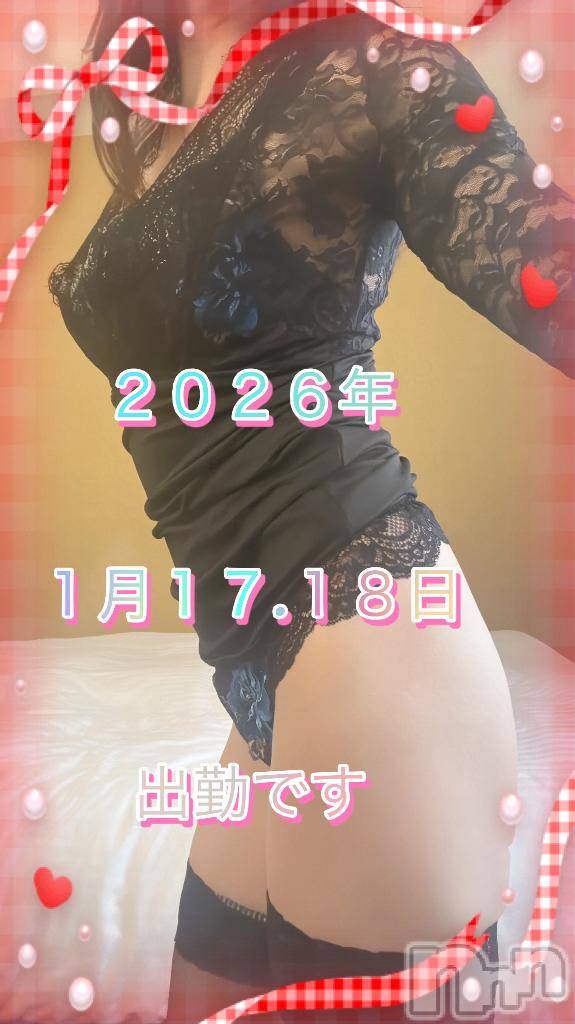 佐久発デリヘル佐久上田人妻隊(サクウエダヒトヅマタイ)ひでみ(43)の2026年1月14日写メブログ「急なお誘い…」