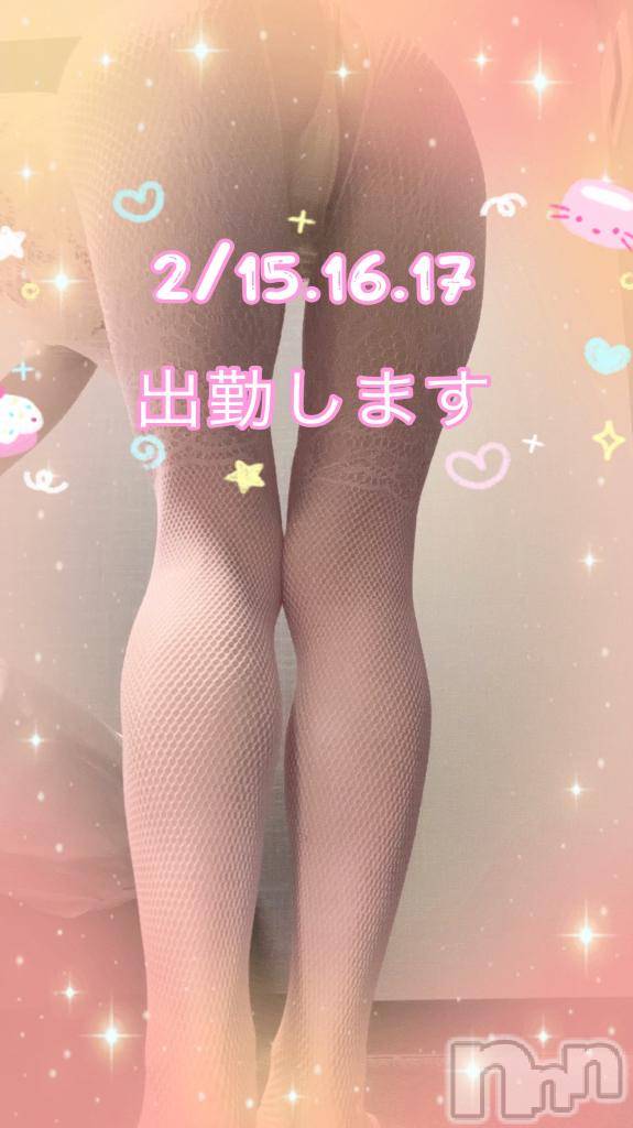 佐久発デリヘル佐久上田人妻隊(サクウエダヒトヅマタイ)ひでみ(43)の2026年2月8日写メブログ「来週出勤です♡」