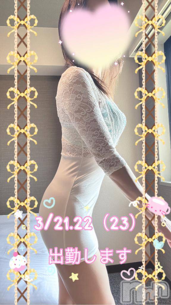 佐久発デリヘル佐久上田人妻隊(サクウエダヒトヅマタイ)ひでみ(43)の2026年3月14日写メブログ「日にち訂正です」
