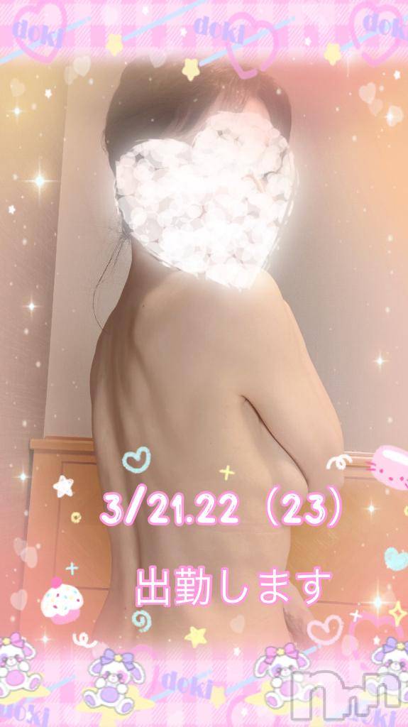 佐久発デリヘル佐久上田人妻隊(サクウエダヒトヅマタイ)ひでみ(43)の2026年3月17日写メブログ「少し変更♡」