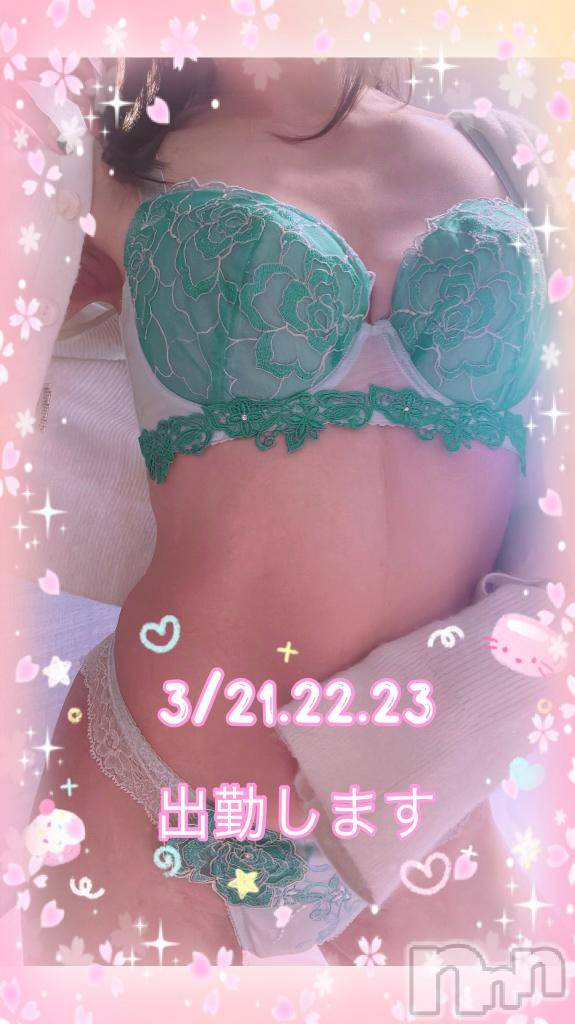 佐久発デリヘル佐久上田人妻隊(サクウエダヒトヅマタイ)ひでみ(43)の2026年3月19日写メブログ「春分の日♡」