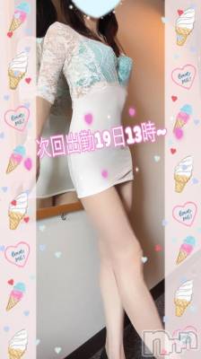 佐久発デリヘル 佐久上田人妻隊(サクウエダヒトヅマタイ) ひでみ(43)の10月17日写メブログ「素敵な週末を…」