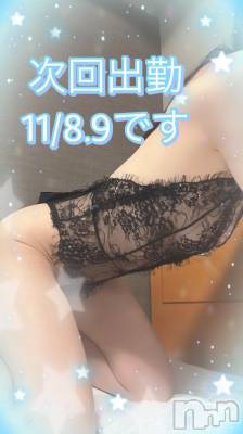 佐久発デリヘル 佐久上田人妻隊(サクウエダヒトヅマタイ) ひでみ(43)の10月27日写メブログ「来月の出勤日♡」