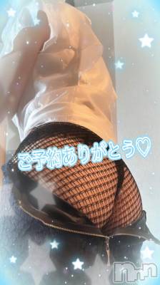 佐久発デリヘル 佐久上田人妻隊(サクウエダヒトヅマタイ) ひでみ(43)の11月5日写メブログ「ご予約ありがとう♡」