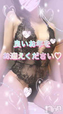 佐久発デリヘル 佐久上田人妻隊(サクウエダヒトヅマタイ) ひでみ(43)の12月31日写メブログ「2025年♡」