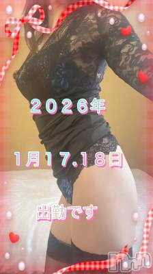 佐久発デリヘル 佐久上田人妻隊(サクウエダヒトヅマタイ) ひでみ(43)の1月14日写メブログ「急なお誘い…」