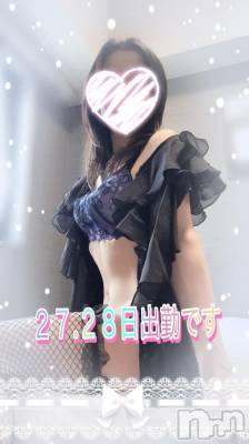 佐久発デリヘル 佐久上田人妻隊(サクウエダヒトヅマタイ) ひでみ(43)の2月22日写メブログ「2月♡」