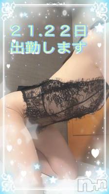 佐久発デリヘル 佐久上田人妻隊(サクウエダヒトヅマタイ) ひでみ(43)の3月11日写メブログ「3月の出勤日♡」