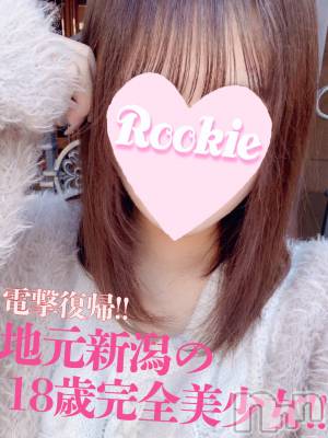 さあや☆地元新潟18歳美少女(18) 身長156cm、スリーサイズB83(C).W56.H83。長岡デリヘル ROOKIE(ルーキー)在籍。