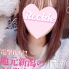 さあや☆地元新潟18歳美少女(18)