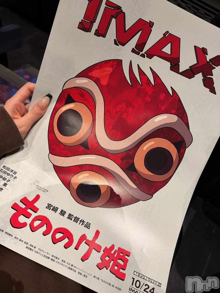 ʥå륺СʥåBar Peace(ʥåС ԡ) 117̥֥🍿🎥