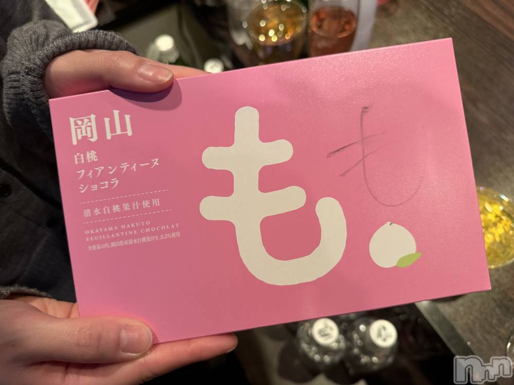 ����������ʥå��������륺�С����ʥå�Bar Peace(���ʥå��С� �ԡ���) ����12��19���̥�֥�����🍑︎💕︎��