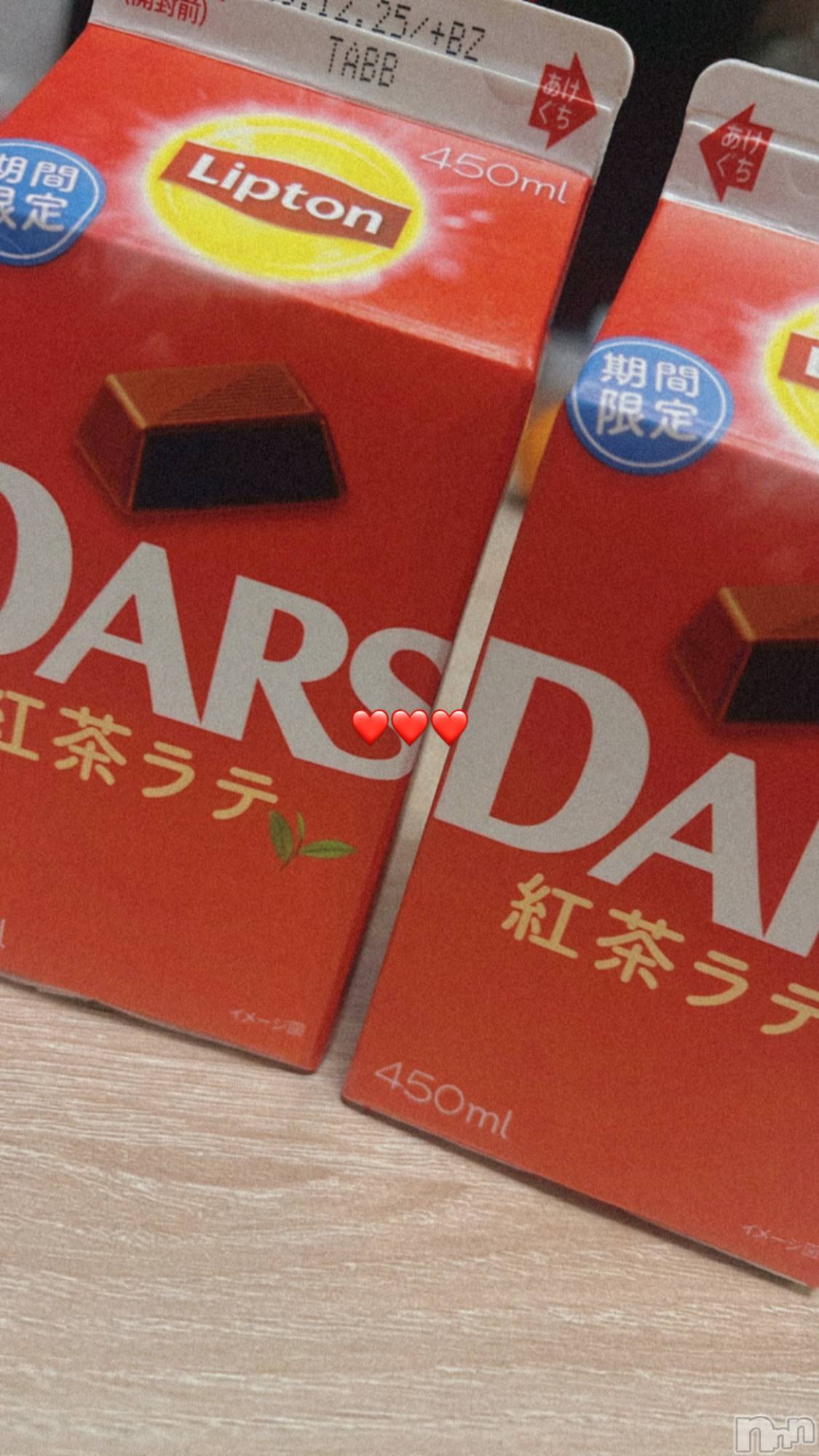 ʥå륺СʥåBar Peace(ʥåС ԡ) 2023ǯ1219̥֥֎܎🫶🍫