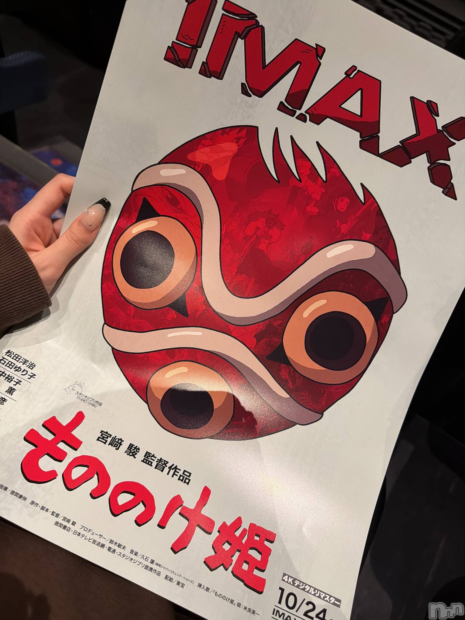 ʥå륺СʥåBar Peace(ʥåС ԡ) 2025ǯ117̥֥🍿🎥