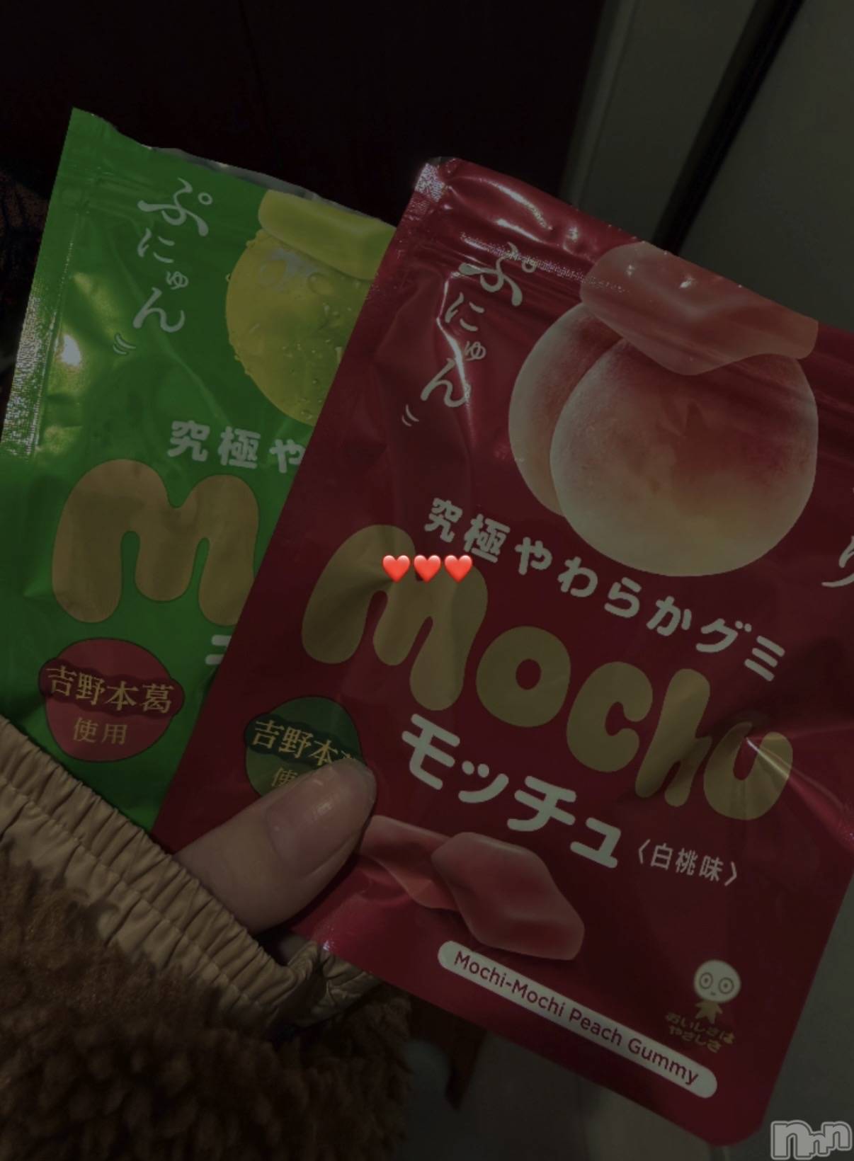 ʥå륺СʥåBar Peace(ʥåС ԡ) 2025ǯ1118̥֥🍬🤏