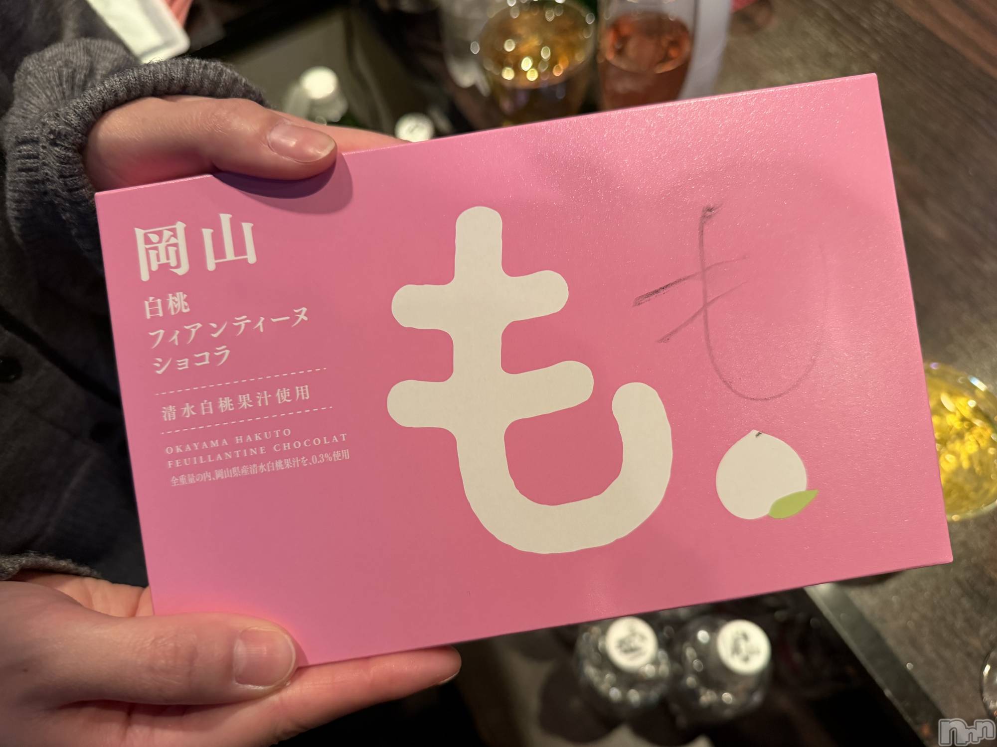 ����������ʥå��������륺�С����ʥå�Bar Peace(���ʥå��С� �ԡ���) ��2025ǯ12��19���̥�֥�����🍑︎💕︎��