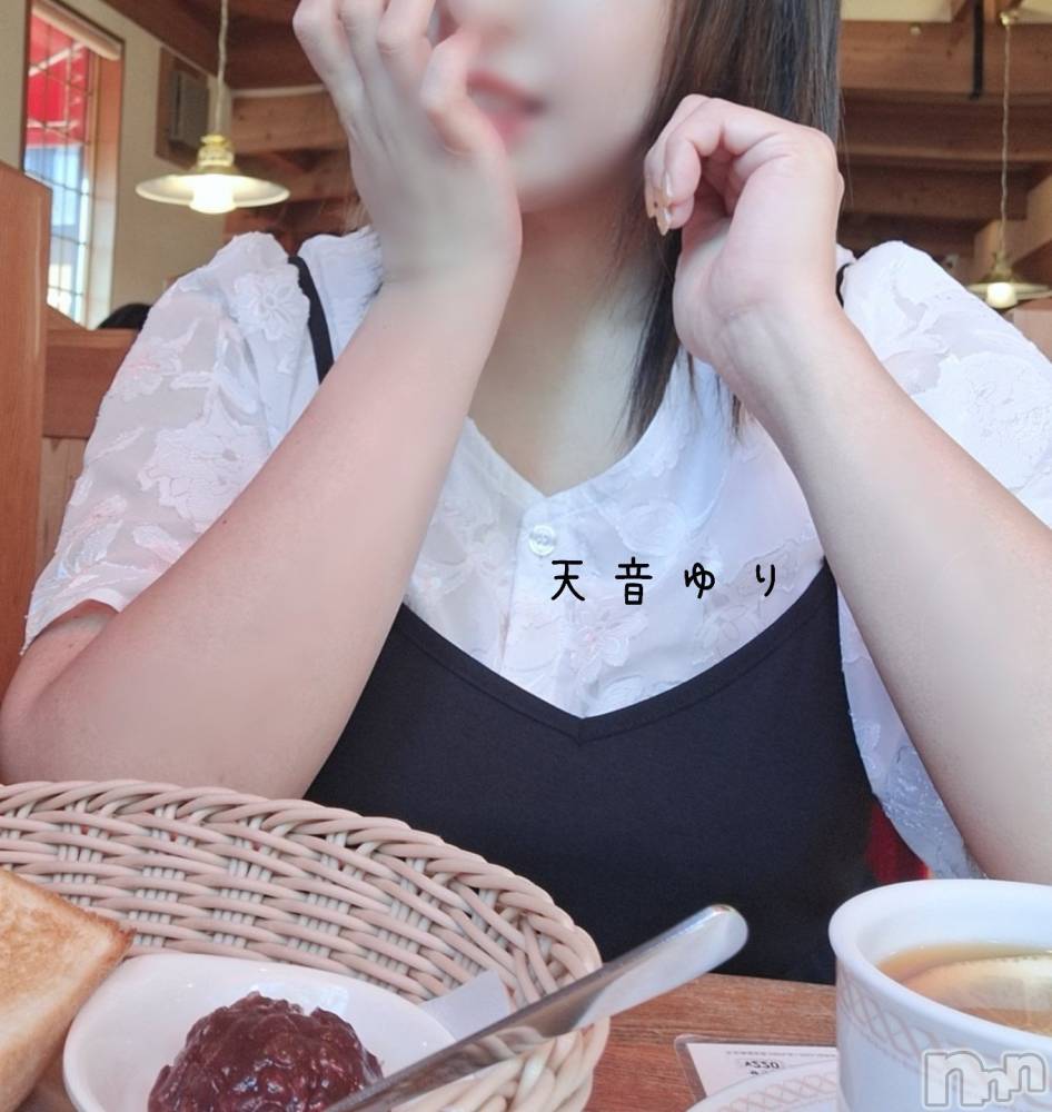 上越デリヘルらぶ妻　～新潟の人妻が集う店～(ラブツマ) 天音ゆり★リピ率9割越え♪(43)の11月5日写メブログ「少しお休み」