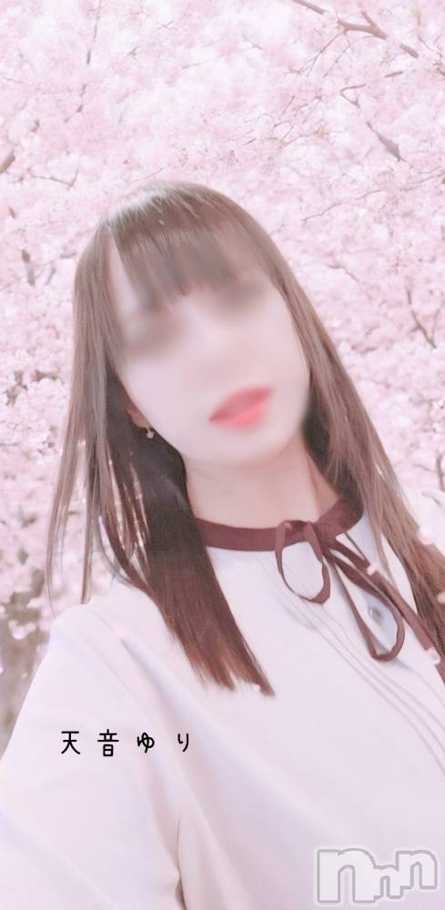 上越デリヘルらぶ妻　～新潟の人妻が集う店～(ラブツマ) 天音ゆり★リピ率9割越え♪(43)の4月7日写メブログ「まだたくさん空いてます🙆‍♀️」