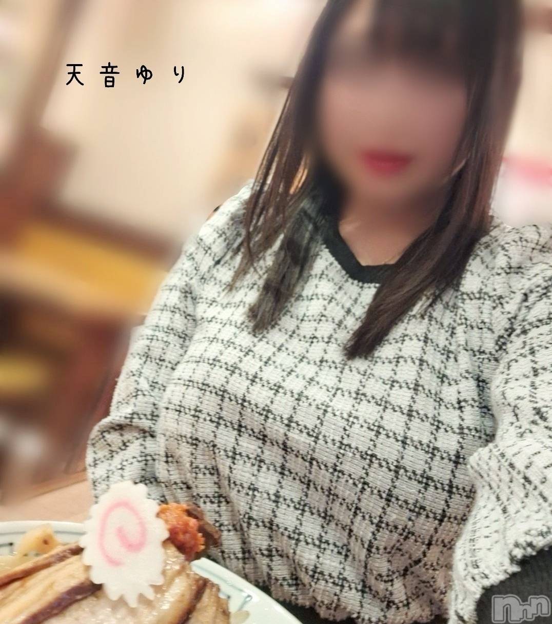 上越デリヘルらぶ妻　～新潟の人妻が集う店～(ラブツマ)天音ゆり★リピ率9割越え♪(43)の2026年3月11日写メブログ「寒い日はやっぱり🥰」