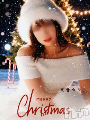 上越デリヘル らぶ妻　～新潟の人妻が集う店～(ラブツマ) 天音ゆり★リピ率9割越え♪(43)の12月6日写メブログ「クリぼっち」