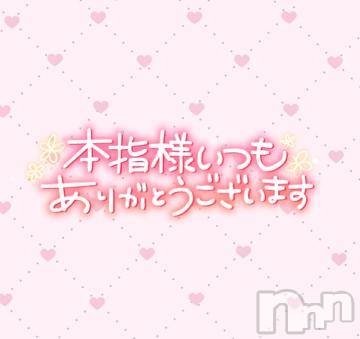 松本発ぽっちゃりちゃんこ長野　塩尻北IC店(チャンコナガノ　シオジリキタインターチェンジテン) うらら(20)の1月16日写メブログ「マイスB211」