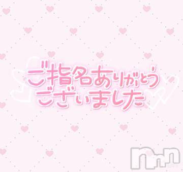 松本発ぽっちゃりちゃんこ長野　塩尻北IC店(チャンコナガノ　シオジリキタインターチェンジテン) うらら(20)の3月4日写メブログ「3/4 フィオナ208」