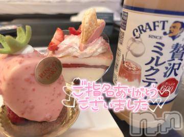 松本発ぽっちゃり ちゃんこ長野　塩尻北IC店(チャンコナガノ　シオジリキタインターチェンジテン) うらら(20)の3月3日写メブログ「マイスC524」