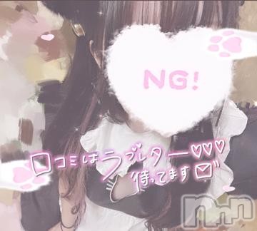 松本発ぽっちゃりちゃんこ長野　塩尻北IC店(チャンコナガノ　シオジリキタインターチェンジテン)うらら(20)の2023年3月14日写メブログ「昨日は満員御礼、、‪‪❤︎‬」