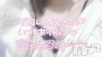 松本発ぽっちゃりちゃんこ長野　塩尻北IC店(チャンコナガノ　シオジリキタインターチェンジテン)うらら(20)の2023年3月18日写メブログ「マイスC421 大好きな本指名様」