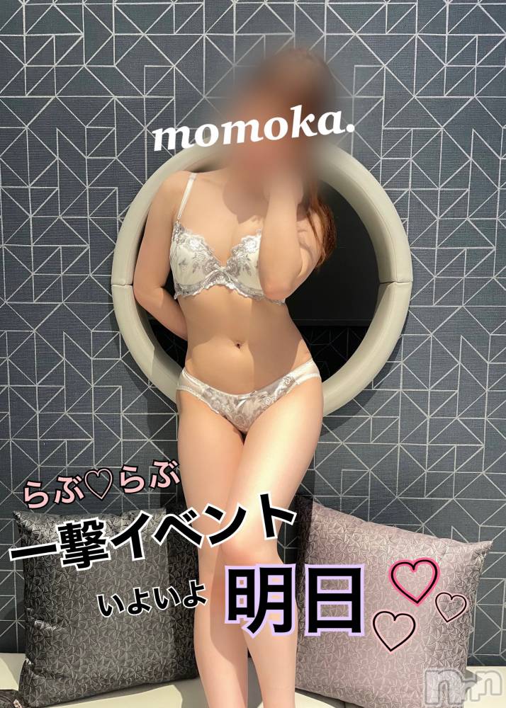 上越デリヘルらぶらぶ　地域密着!!地元新潟女性と会える店(ラブラブ) ももか★リアル彼女越え♪(25)の7月23日写メブログ「どきどき💭💗」