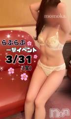 上越デリヘルらぶらぶ　地域密着!!地元新潟女性と会える店(ラブラブ) ももか★リアル彼女越え♪(25)の3月29日写メブログ「思ったこと🤏🏻」