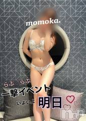 上越デリヘルらぶらぶ　地域密着!!地元新潟女性と会える店(ラブラブ) ももか★リアル彼女越え♪(25)の7月23日写メブログ「どきどき💭💗」