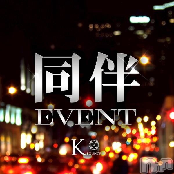 ���ܱ�������Х��顦�����K-LOUNGE(�����饦��) �Τ�Ź���٥�ȡ�ƱȼEvent��