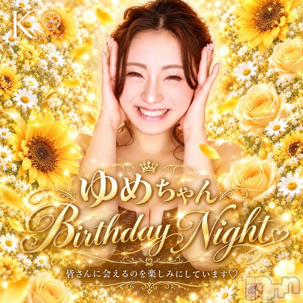 ���ܱ�������Х��顦�����K-LOUNGE(�����饦��) �Τ�Ź���٥�ȡ֤�ᤵ��Birthday��
