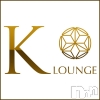 ���ܱ�������Х��顦����� K-LOUNGE(�����饦��)��1��9����Ź®���1��9�����жо����