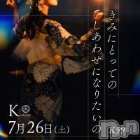 K-LOUNGE ߤˤȤäƤΤ碌ˤʤꤿ