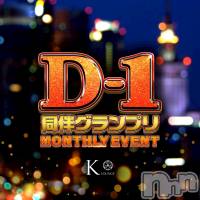 K-LOUNGE Ʊȼ(D-1)�����ץ�