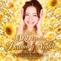��ᤵ��Birthday