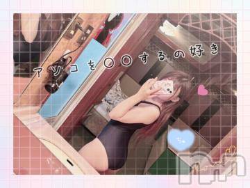 松本発デリヘルRevolution(レボリューション)しずく☆即プレイ大好きアイドル♪(20)の2023年10月1日写メブログ「○○をいじめるのが好き💋」