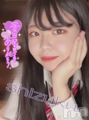 松本発デリヘル Revolution(レボリューション) しずく☆即プレイ大好きアイドル♪(20)の12月17日写メブログ「本日13時から出勤です𓂃🎀𓈒𓏸」