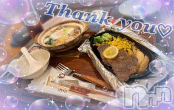 松本発デリヘル Revolution(レボリューション) しずく☆即プレイ大好きアイドル♪(20)の3月2日写メブログ「𝐓𝐡𝐚𝐧𝐤 𝐲𝐨𝐮 」