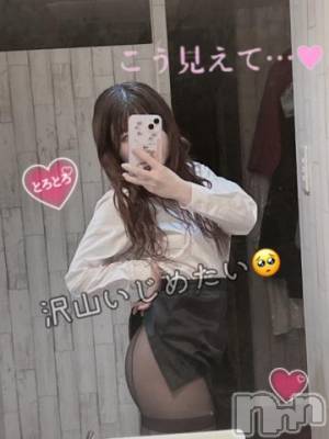 松本発デリヘル Revolution(レボリューション) しずく☆即プレイ大好きアイドル♪(20)の3月17日写メブログ「こう見えて…」