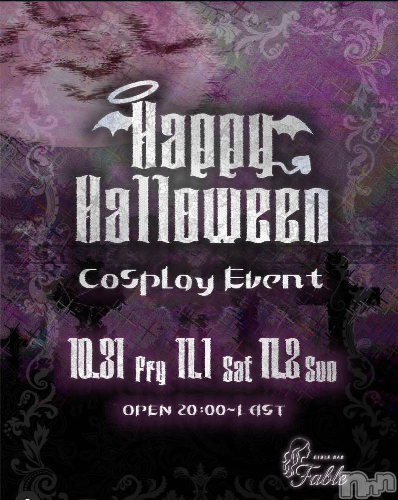 Įʥå륺СGIRLS BAR Fable(륺Сե֥) 1031̥֥֥ϥ🎃