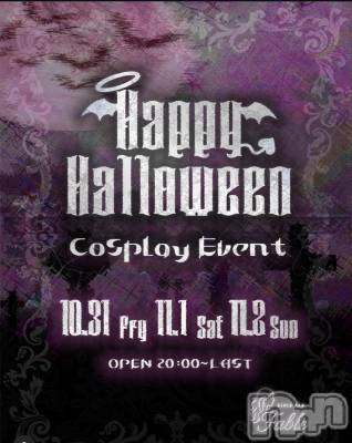 ��Į���ʥå��������륺�С�GIRLS BAR Fable(�����륺�С��ե��֥�) ����(22)��10��31���̥�֥����֥ϥ�������🎃��