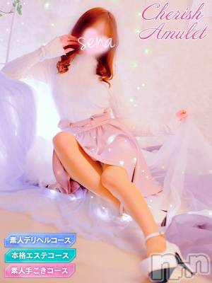 せな★★★(25) 身長158cm、スリーサイズB84(C).W56.H83。新潟手コキ Cherish Amulet(チェリッシュ アミュレット)在籍。