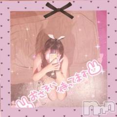 上越デリヘルわちゃわちゃ(ワチャワチャ) うた☆AF大好き美少女(21)の7月21日写メブログ「見てね?」